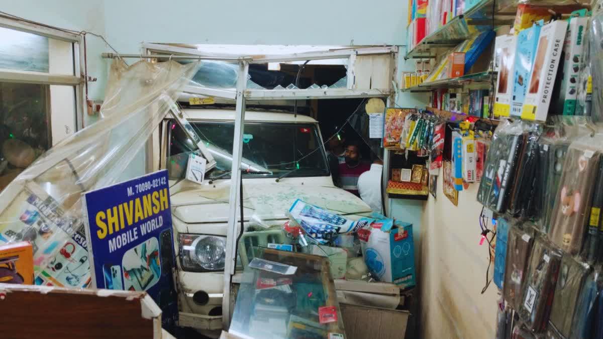 BOLERO INSIDE A MOBILE SHOP