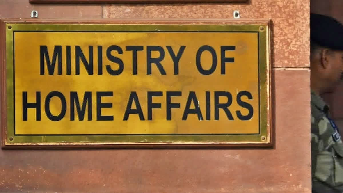 MHA Sets Up Two More Empowered Committees In West Bengal For Granting Citizenship MHA Setup Two More Empowered Committee In West Bengal For Granting Citizenship