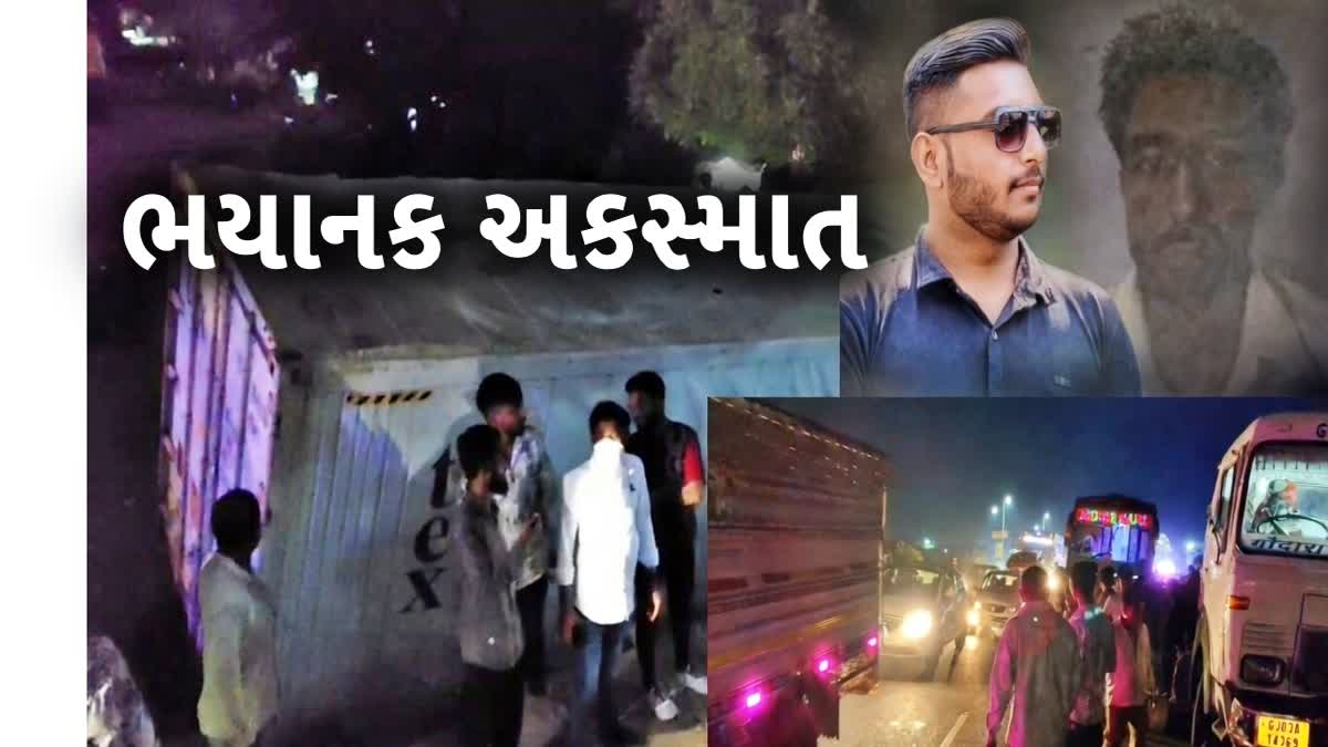 જેતપુર-રાજકોટ નેશનલ હાઇવે પર ત્રીપલ અકસ્માત