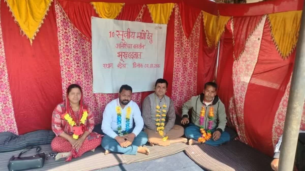 Public representative hunger strike