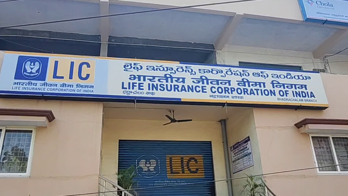 ఎల్​ఐసీ స్కామ్​