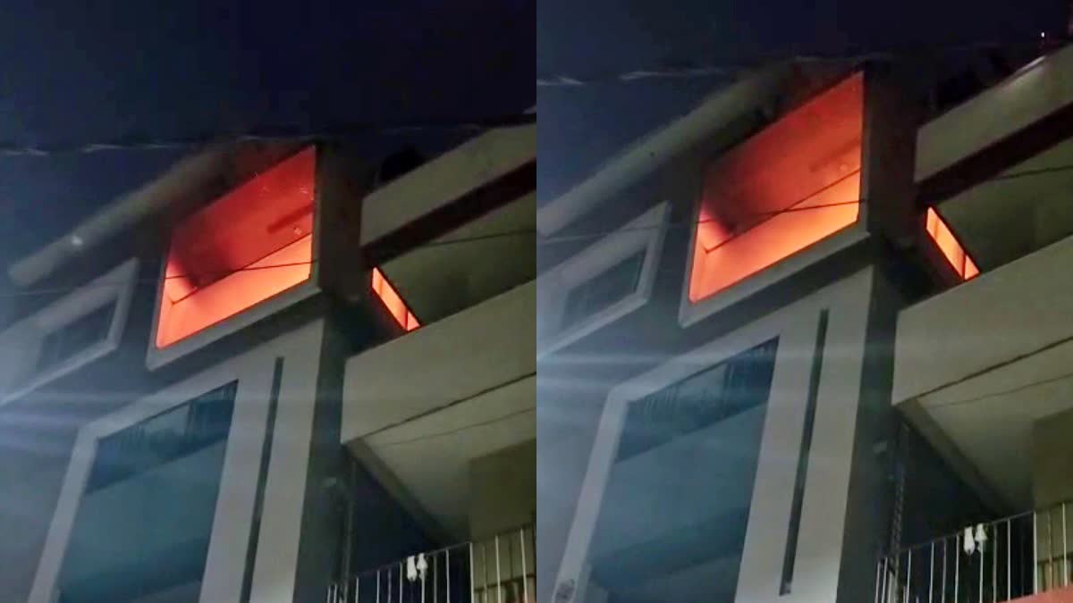 A fire accident occurred in a house