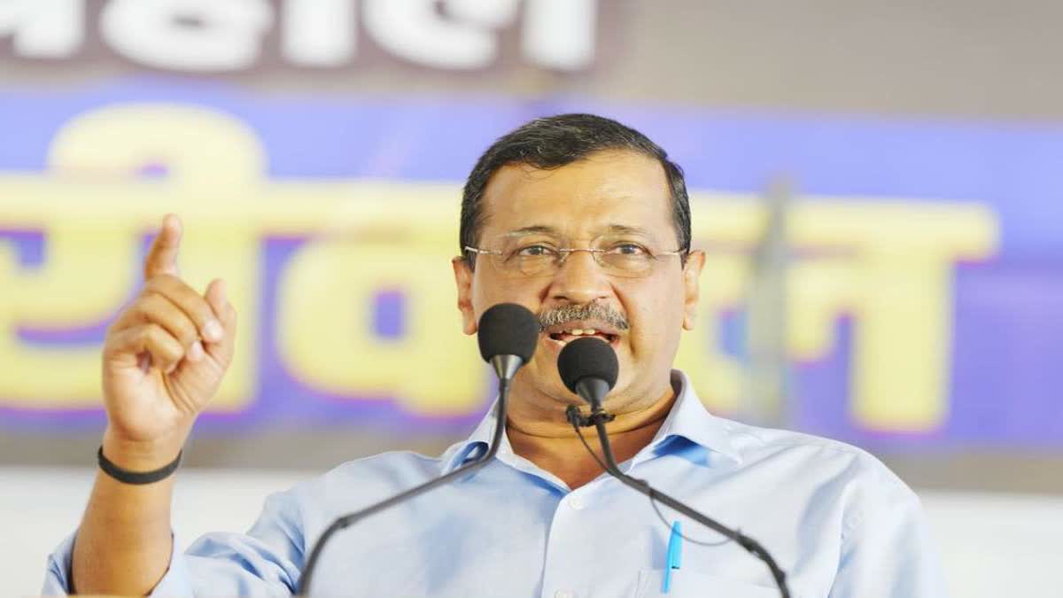 अरविंद केजरीवाल