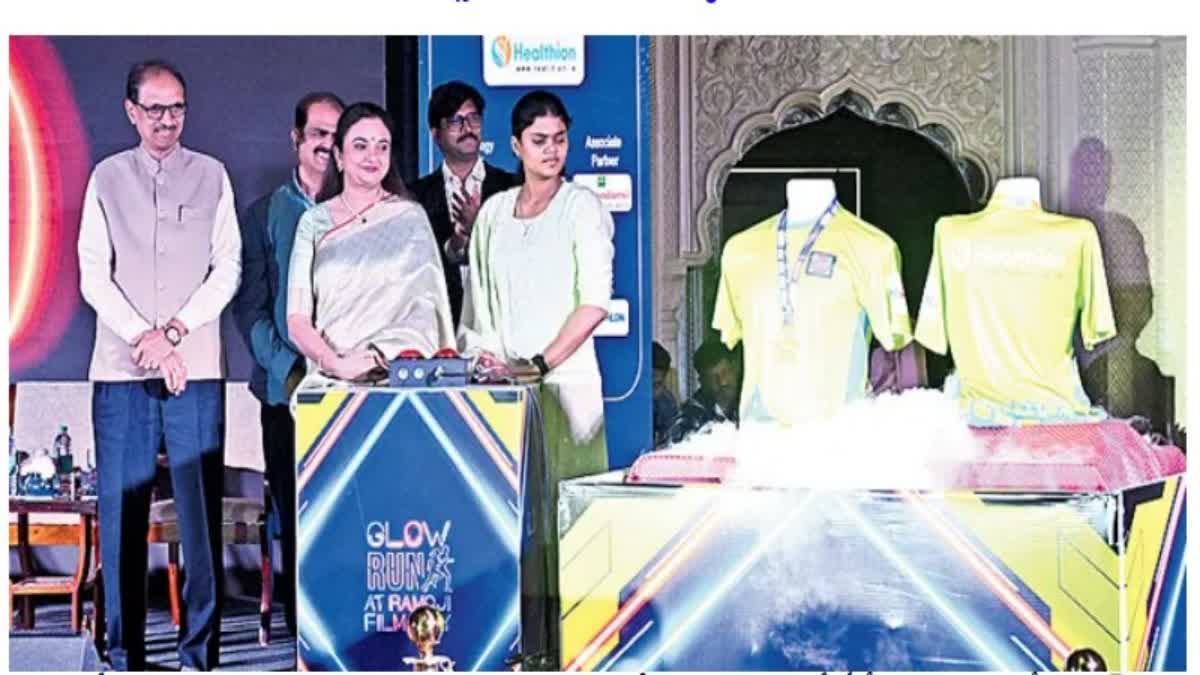 14 માર્ચે રામોજી ફિલ્મ સિટીમાં યોજાશે "સિને મેજિકલ ગ્લો રન"