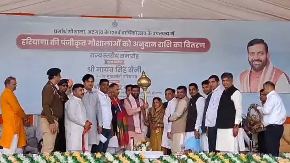 Cowshed fodder grant distribution ceremony