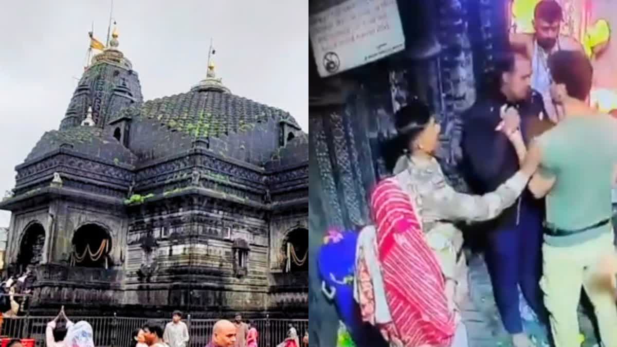 trimbakeshwar mandir nashik news