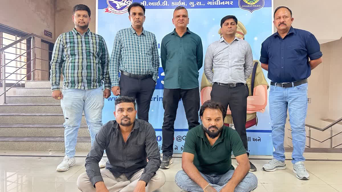 CID Crime Gandhinagar arrests two Ahmedabad men linked to 59 cyber fraud complaints across multiple states.