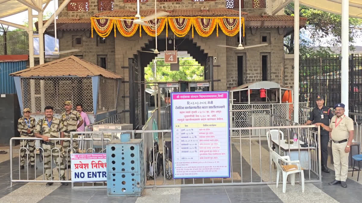 Sai Baba darshan closed for three and a half hours due to Chandra Grahan in Shirdi