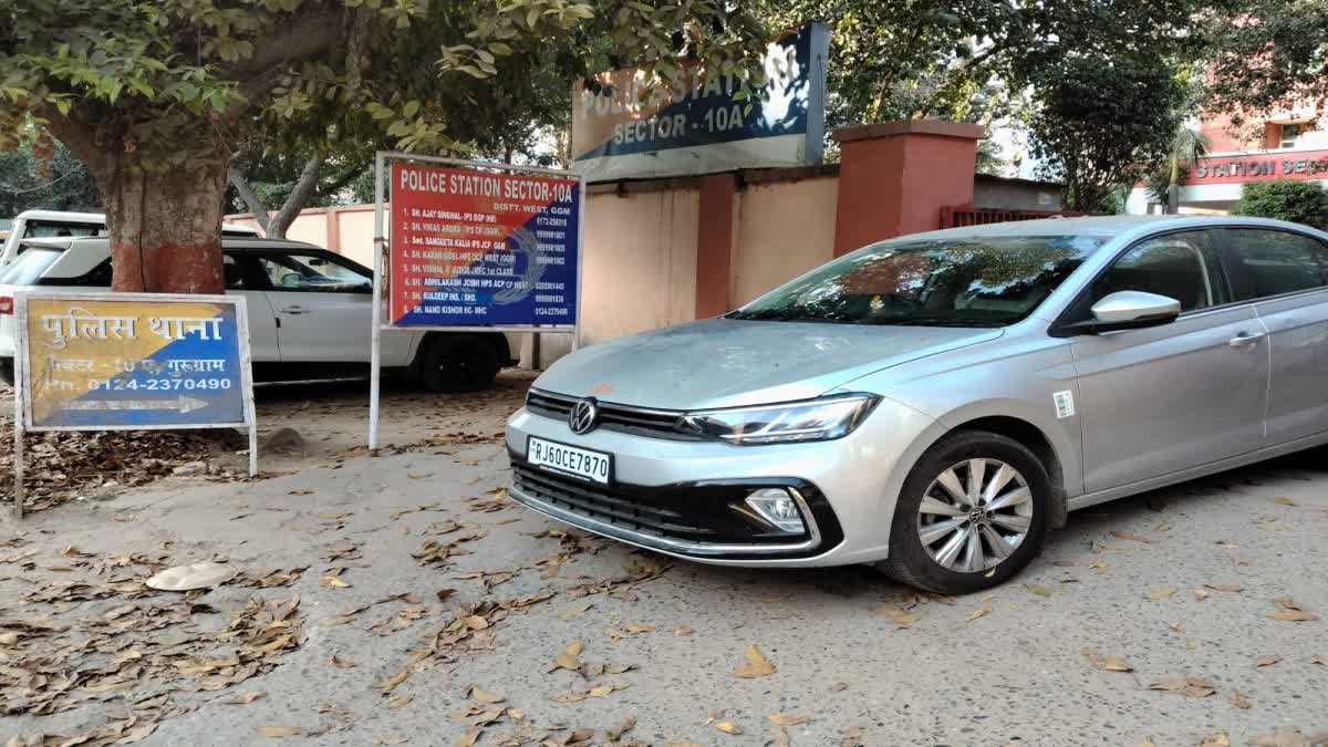 Gurugram police sold a car to compensate the victim of a rape and fraud case under the pretext of marriage