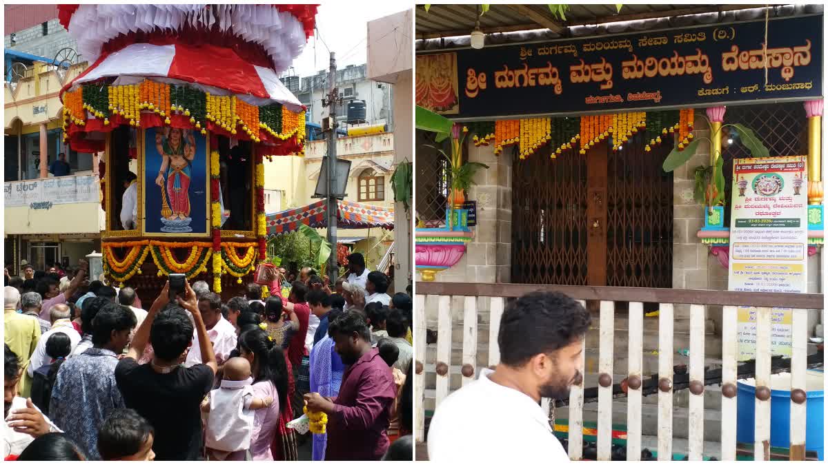 DURGAMMA AND MARIAMMA FAIR