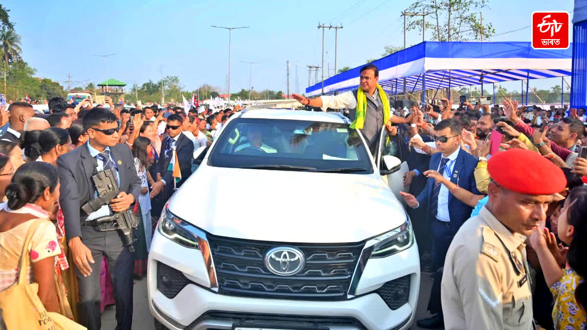 CM Himanta Biswa Sarma