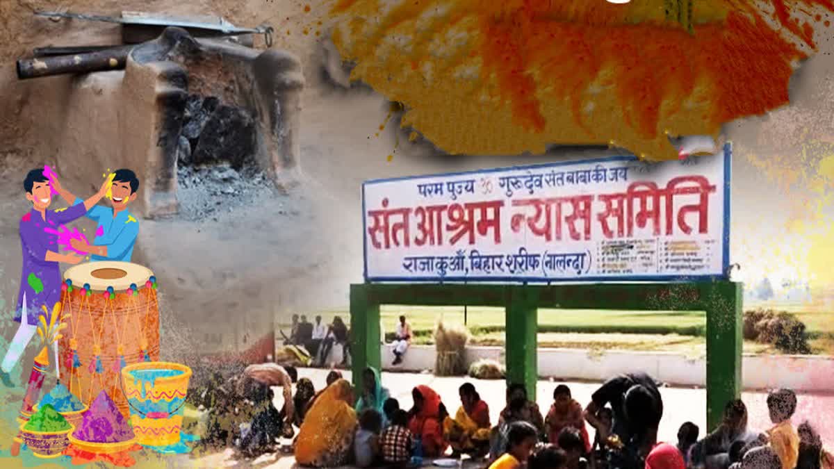 Holi Not Celebrated In Nalanda