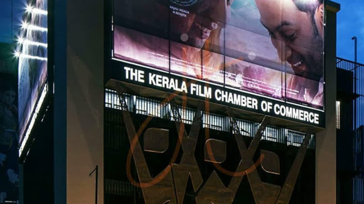 FILM CHAMBER  ഫിലം ചേംബര്‍  ചിത്രാജ്ഞലി സ്റ്റുഡിയോ  സിനിമ