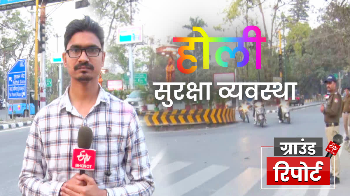 Police arrangements on Holi