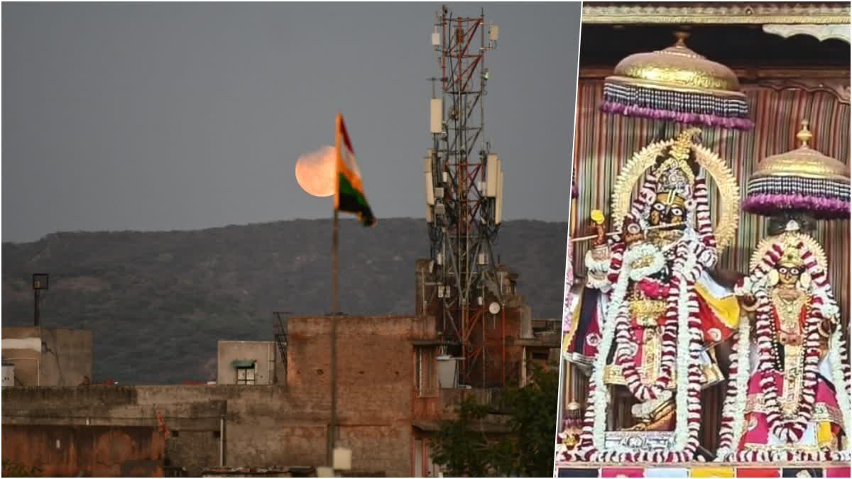 2026 First Lunar Eclipse