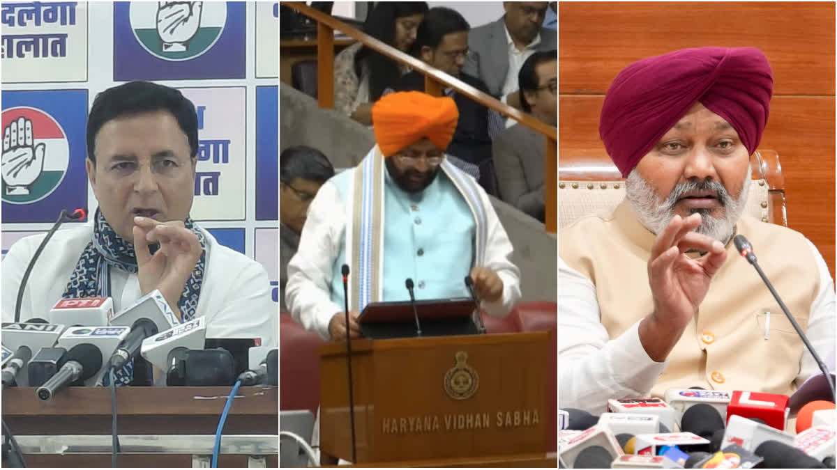 Why did the issue of SYL arise amidst CM Saini's turban after Haryana Budget