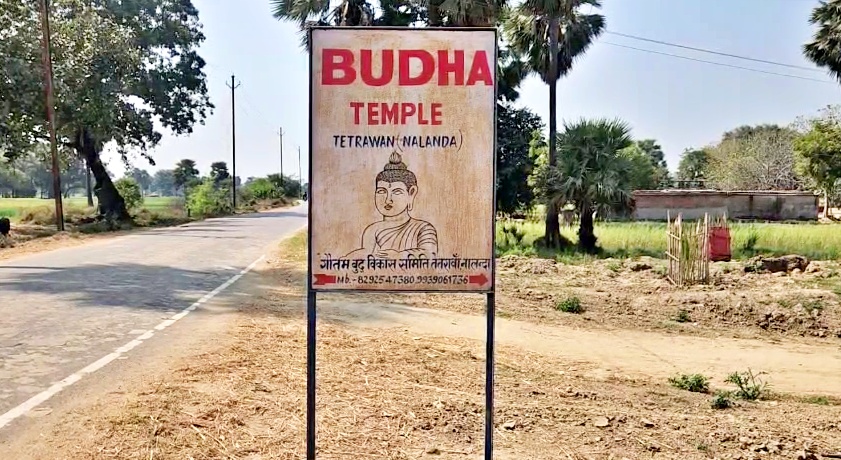 SPECIAL HOLI IN NALANDA