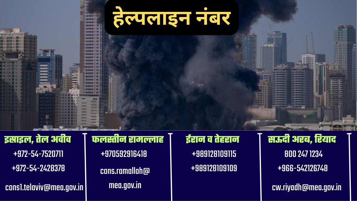 INDIANS STRANDED IN GULF