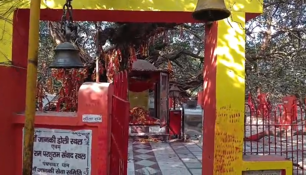 MATA JANAKI'S DOLI PLACE BECAME THE CENTER OF PEOPLE'S FAITH,