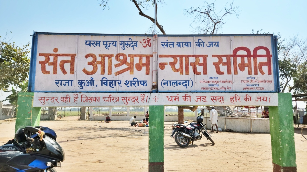 Where Holi not celebrated