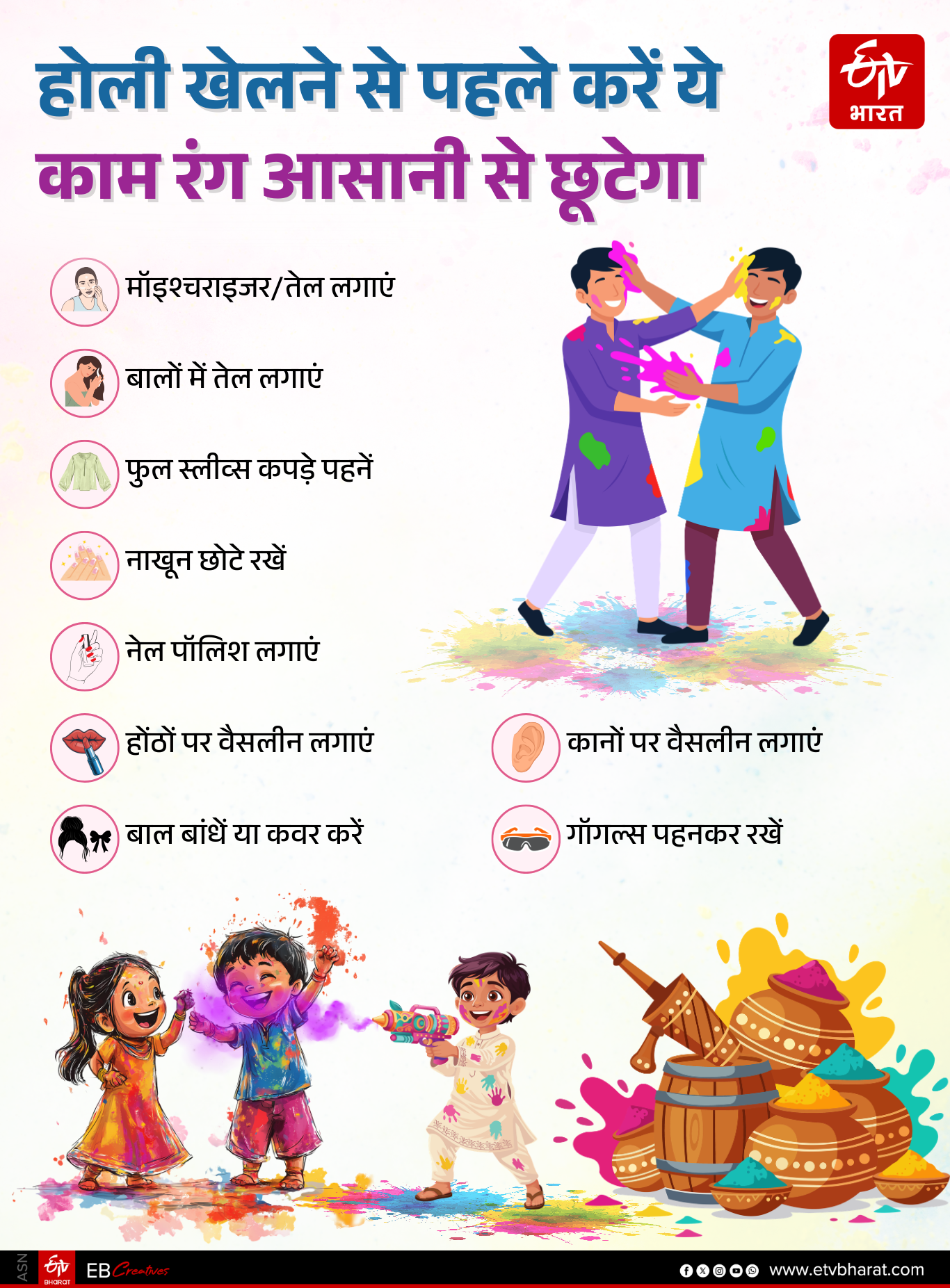 UNIQUE INITIATIVE OF WOMEN OF BHAGALPUR