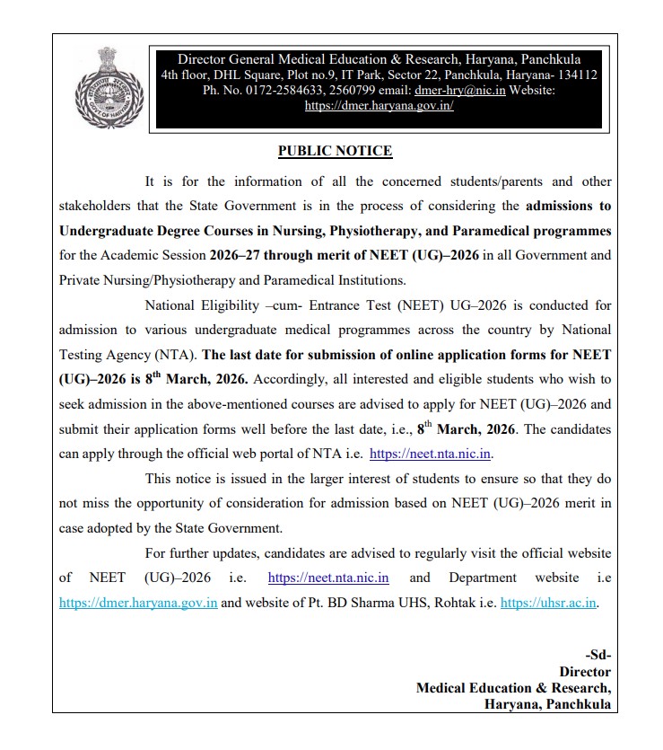 Admission in Paramedical courses