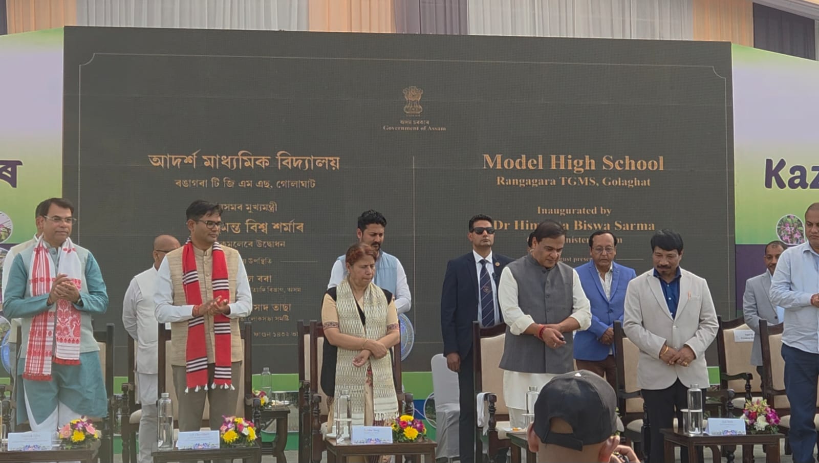 orchid park in kaziranga