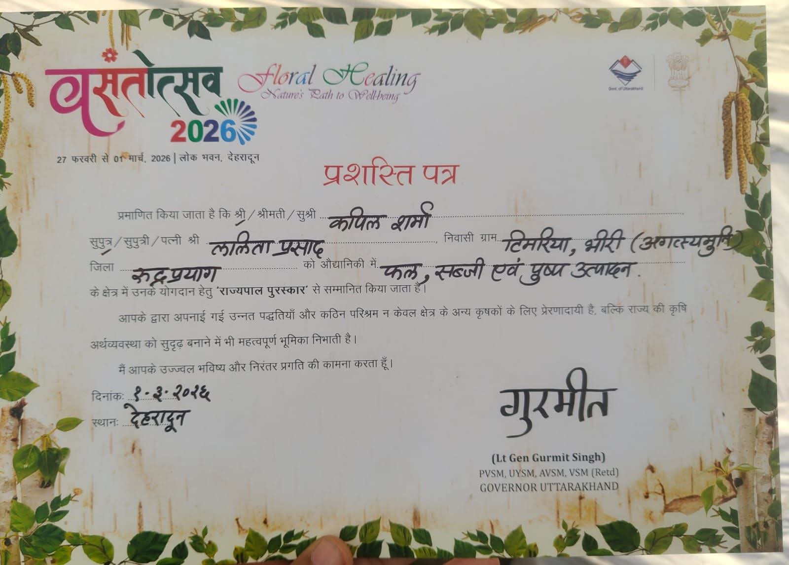 Kapil Sharma Governor Award