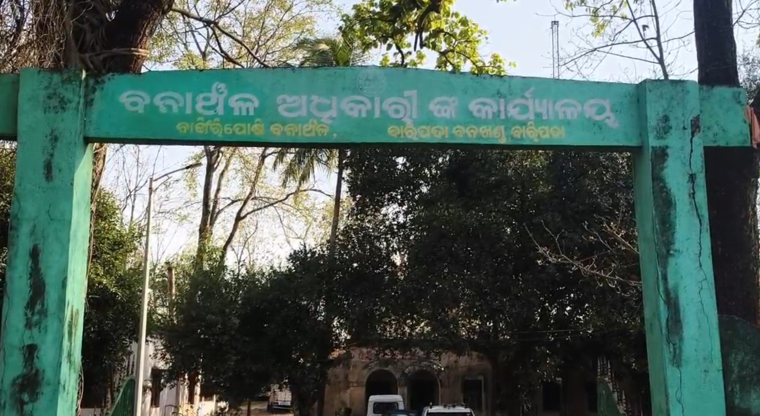 ମୟୂରଭଞ୍ଜ ଜିଲ୍ଲାର ବାରିପଦା ବନ ବିଭାଗକୁ ବଡ଼ ସଫଳତା ମିଳିଛି ।