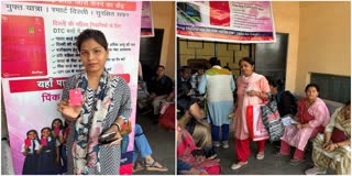 महिलाओं के लिए सहेली पिंक स्मार्ट कार्ड