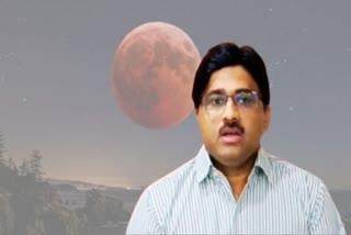 First Lunar Eclipse of 2026