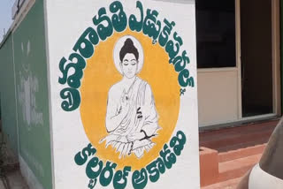 Farmer School In Amaravati