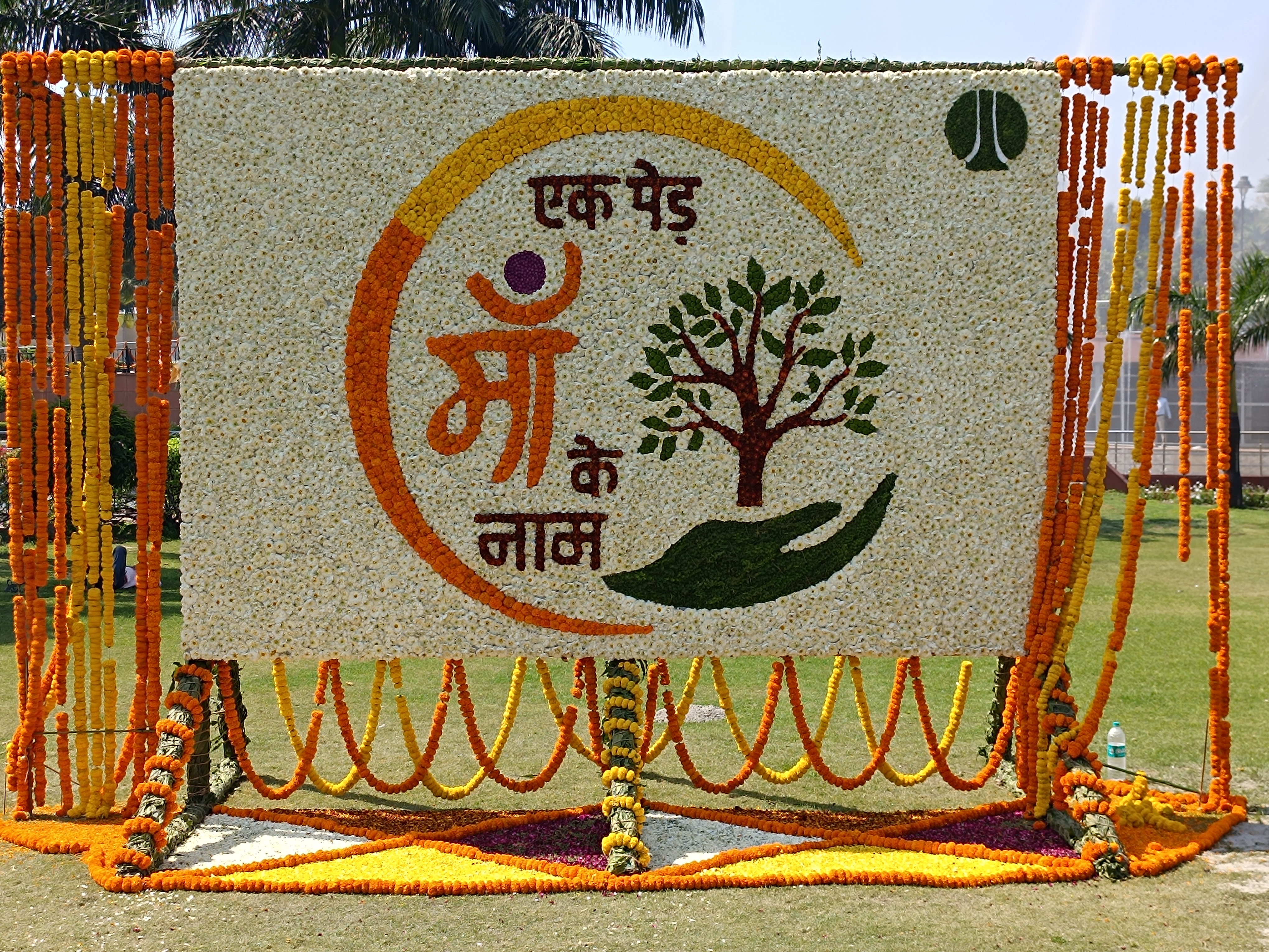 सेंट्रल पार्क में सजा चार दिवसीय भव्य फ्लावर फेस्टिवल