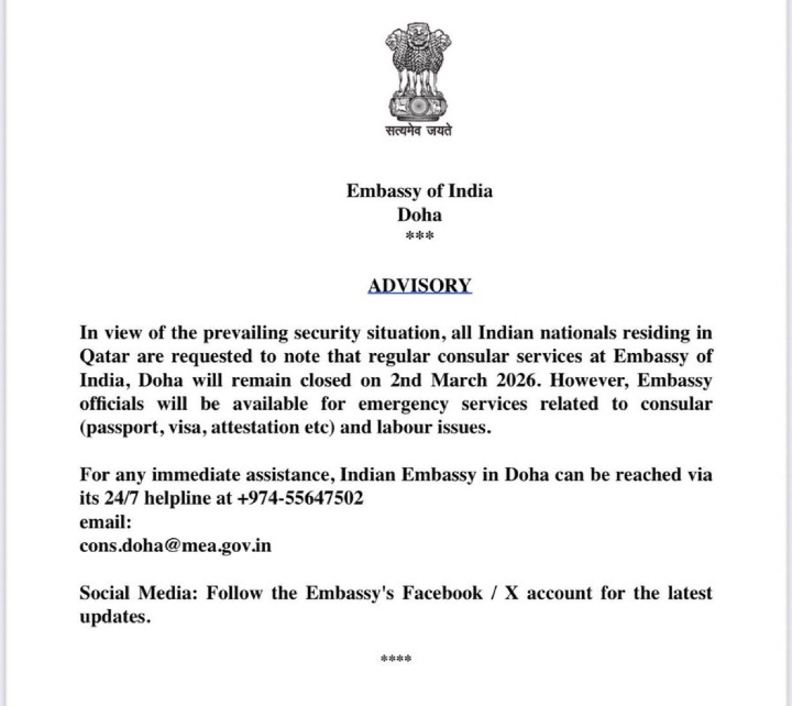 ഇസ്രയേൽ ഇറാൻ യുദ്ധം ഖത്തർ പ്രവാസി മലയാളികൾ ഖത്തർ വിമാനങ്ങൾ റദ്ദാക്കി ഖത്തർ സാമ്പത്തിക പ്രതിസന്ധി
