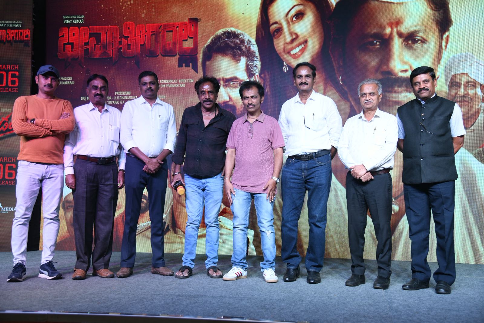 Bheema Teeradalli Re release