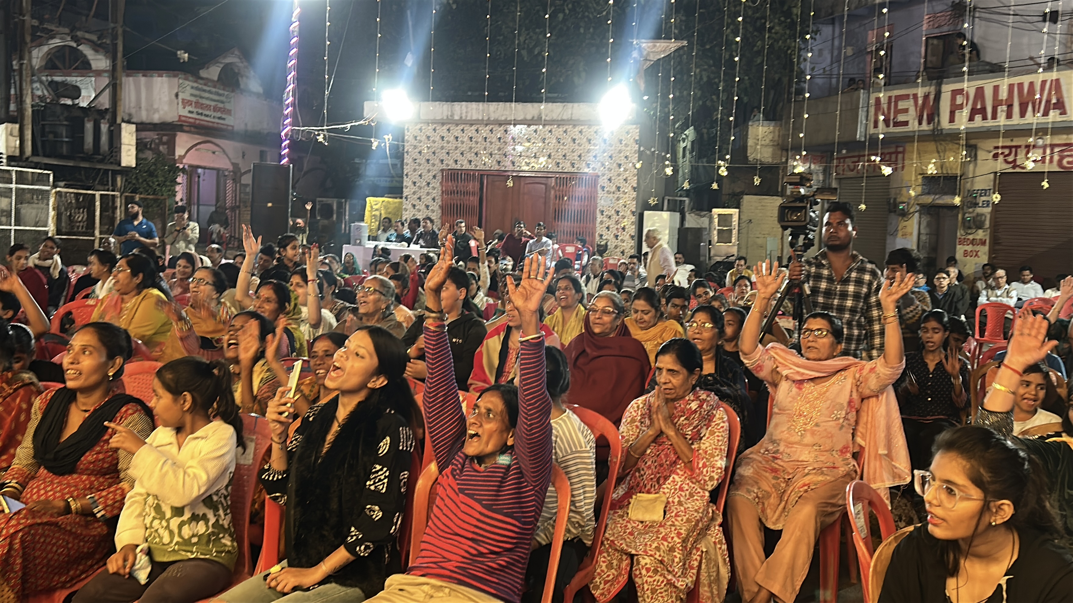 120 YEAR OLD UNIQUE TRADITION