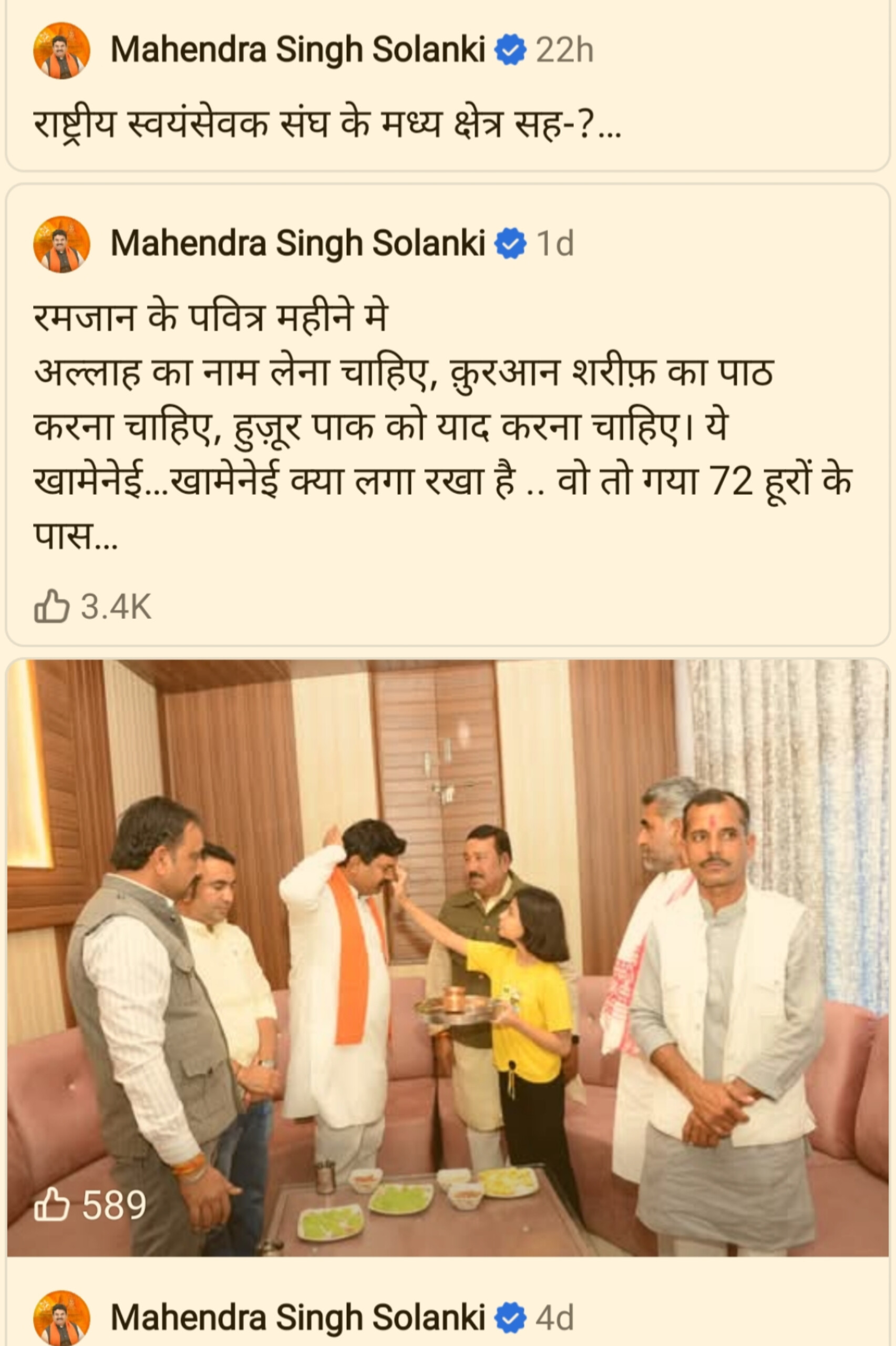 war between Iran and Israel