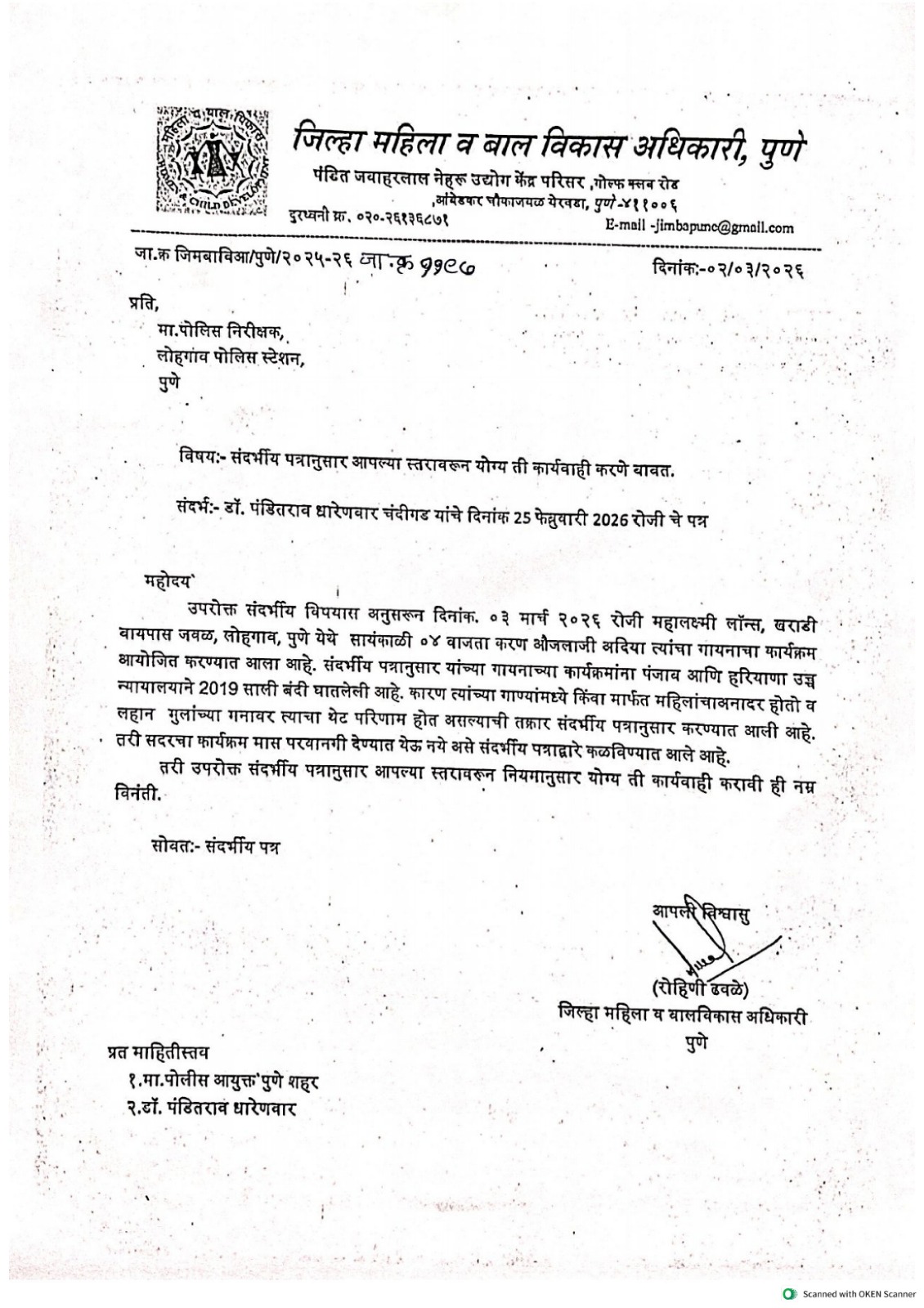 Karan Aujla Controversy