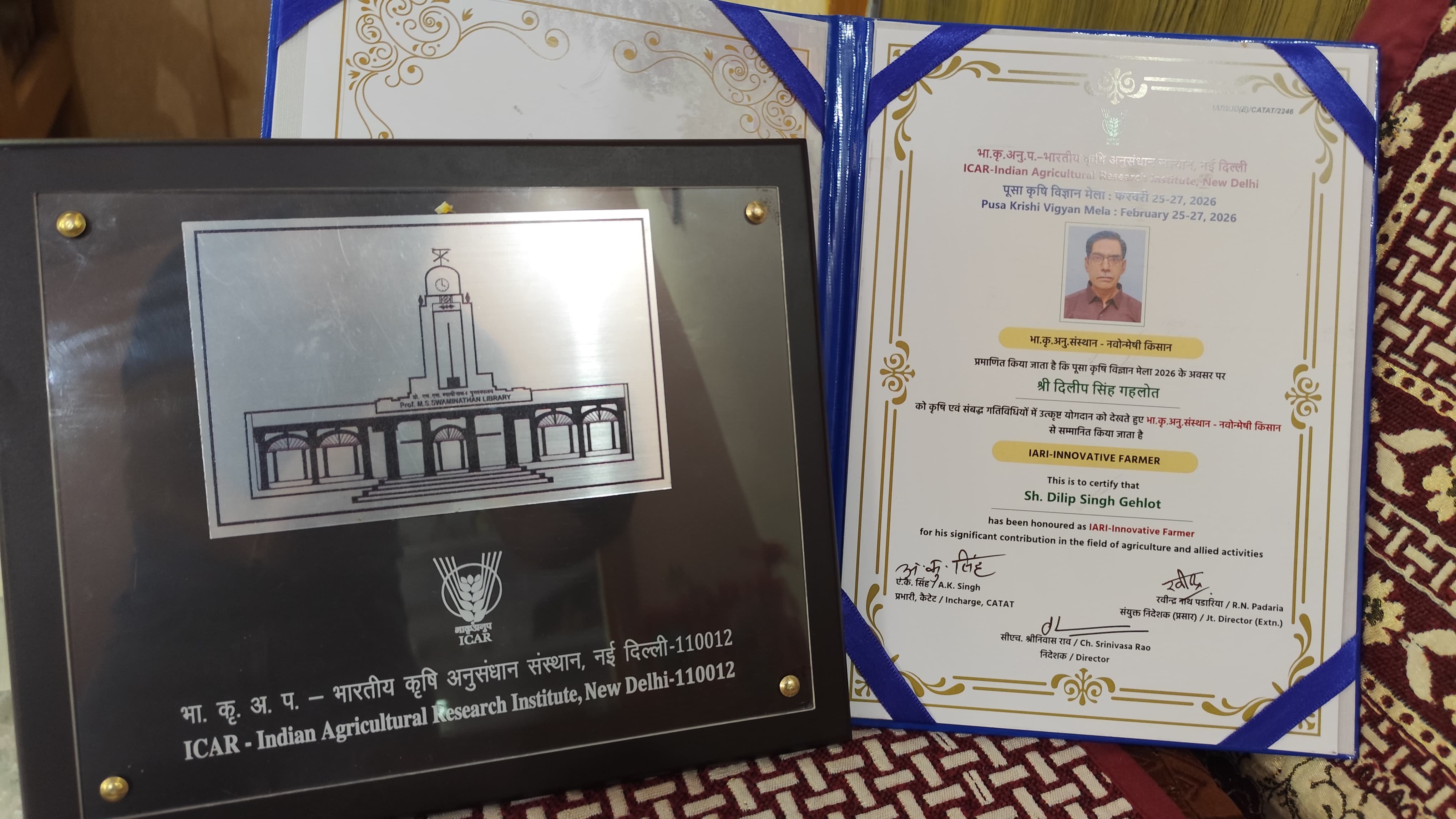 प्रतिष्ठित 'नवोन्मेषी किसान पुरस्कार' से सम्मानित