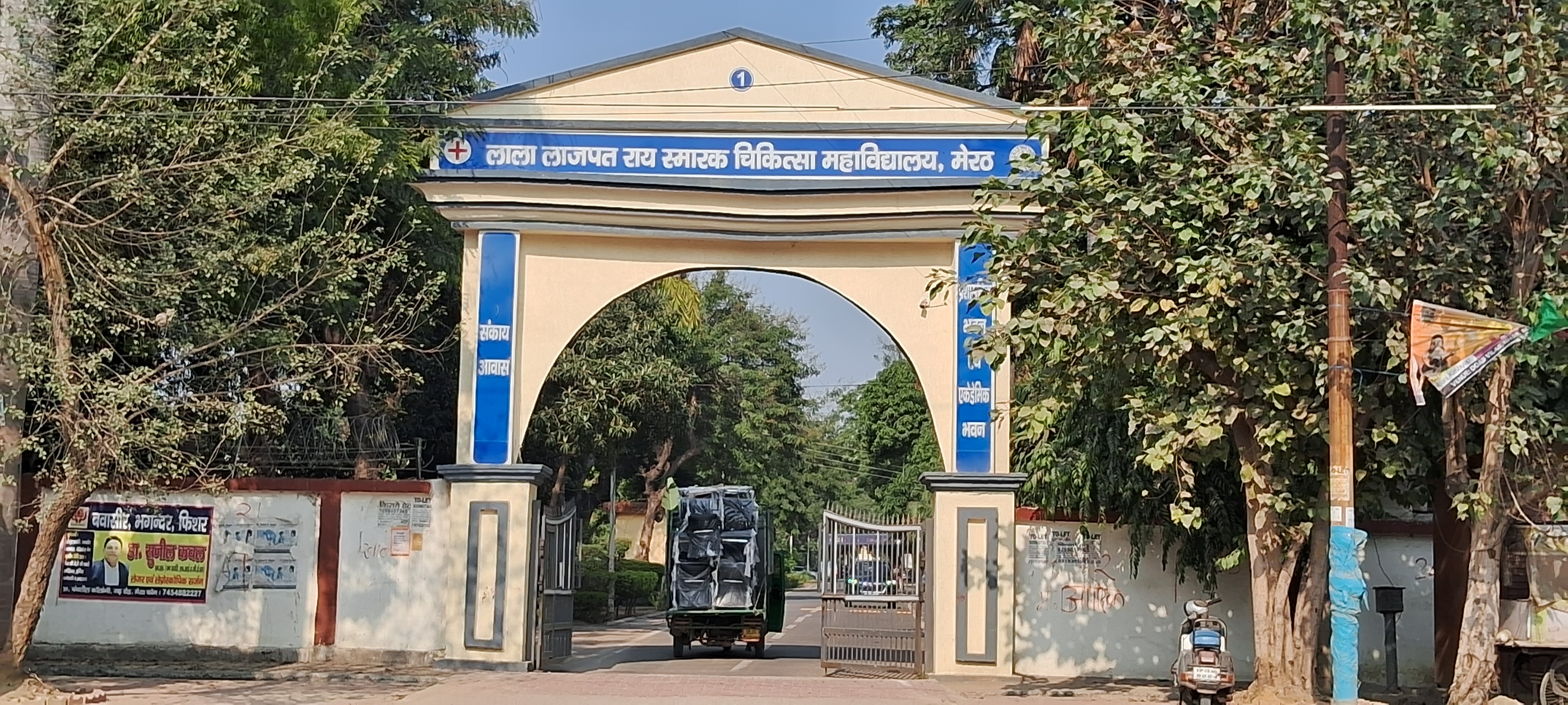 Photo Credit; ETV Bharat