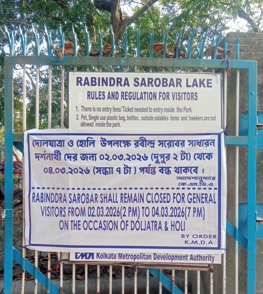 Rabindra Sarovar Pollution