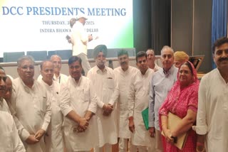 DCC President Meeting in New Delhi