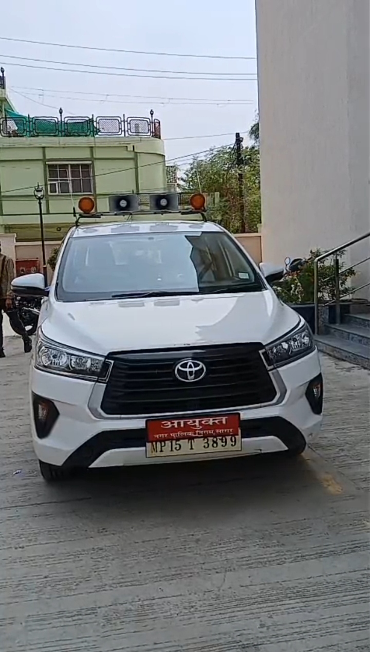 SAGAR MUNICIPAL CORPORATION