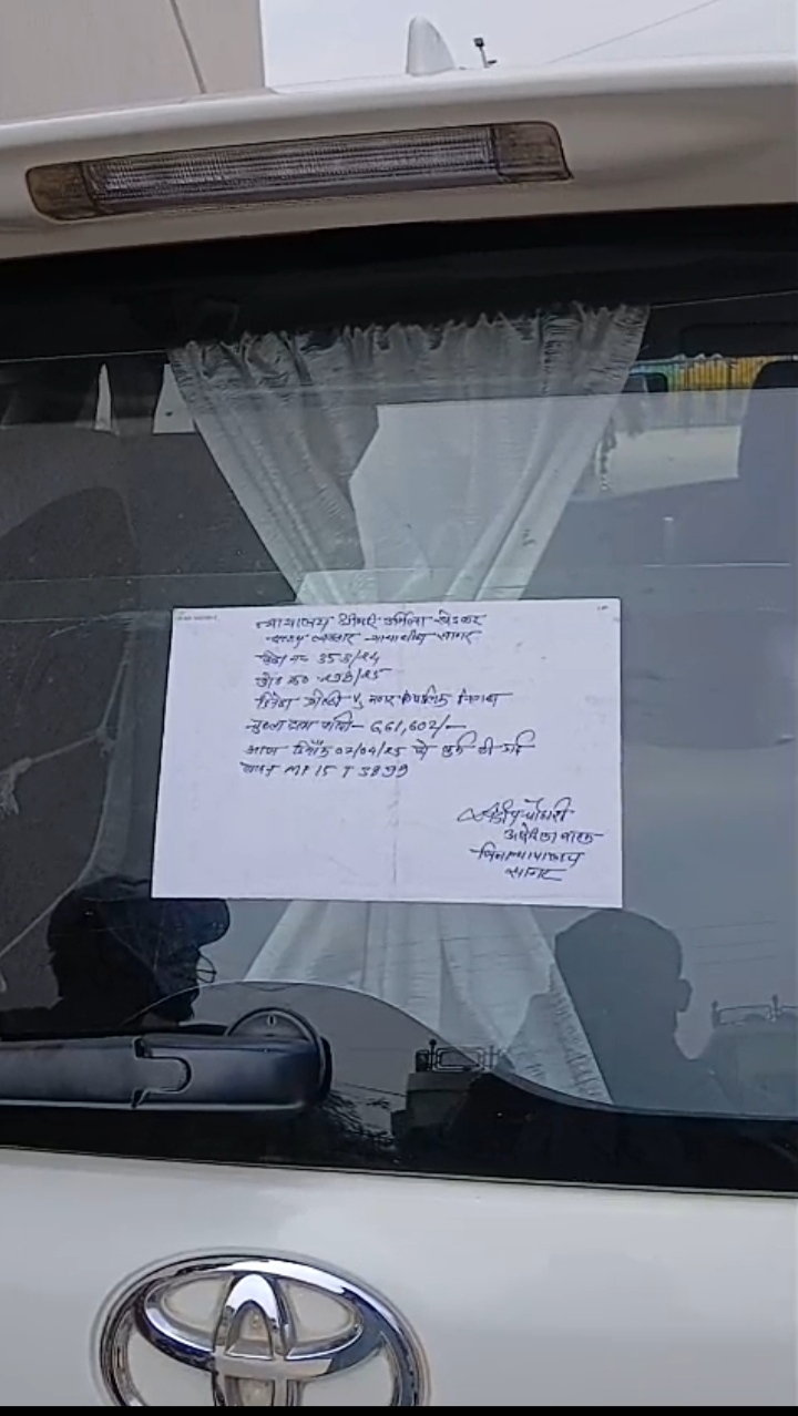 SAGAR MUNICIPAL CORPORATION