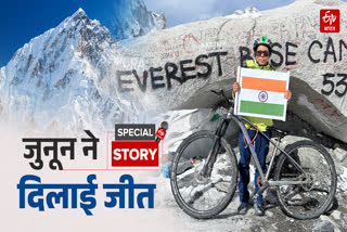 जुनून से फतह किया एवरेस्ट बेस कैंप.