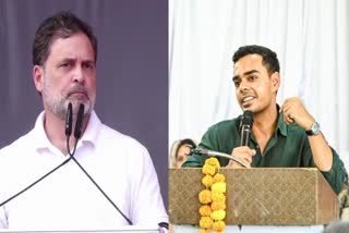 MP HC RAHUL GANDHI KARTIKEYA CASE