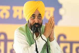 CM BHAGWANT MANN IN MOGA