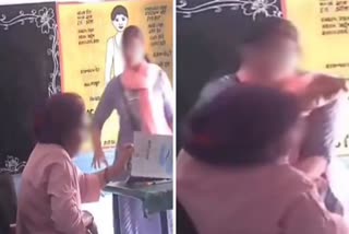 प्रिंसिपल को कुर्सी से गिराने का आरोप