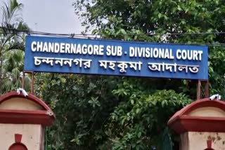 Pakistani Woman Arrested