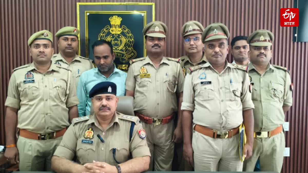 why basti police send person who made fake call sp jail know story hindi